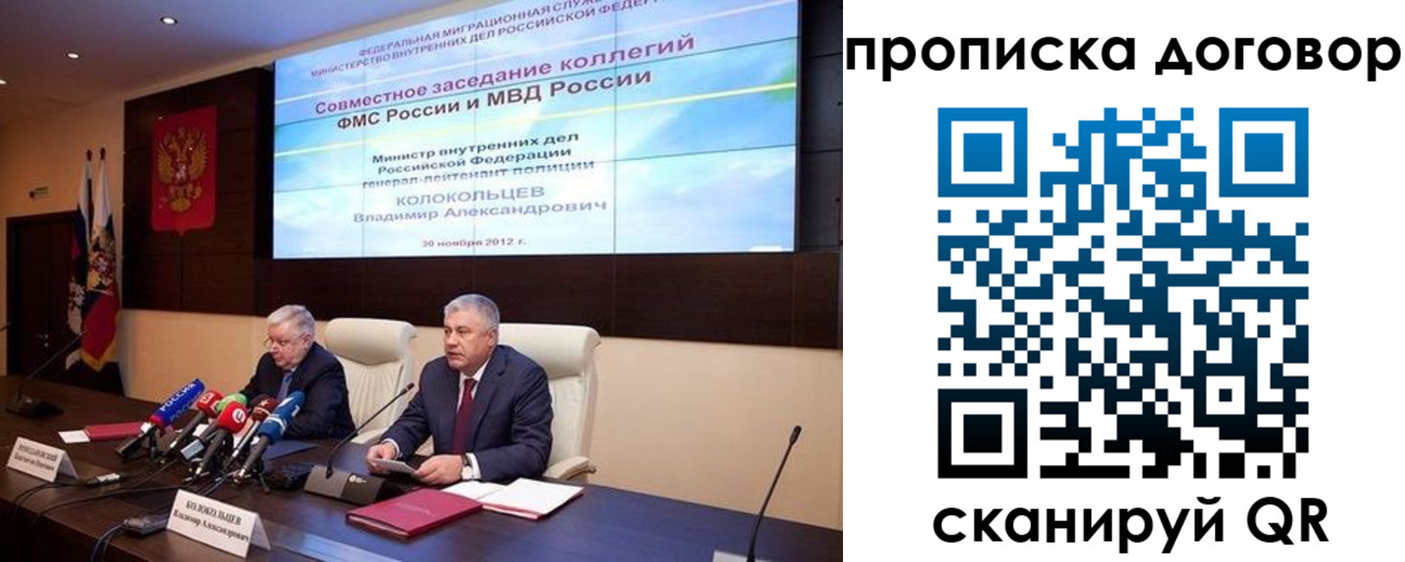 пропишу в квартире в Тюмени