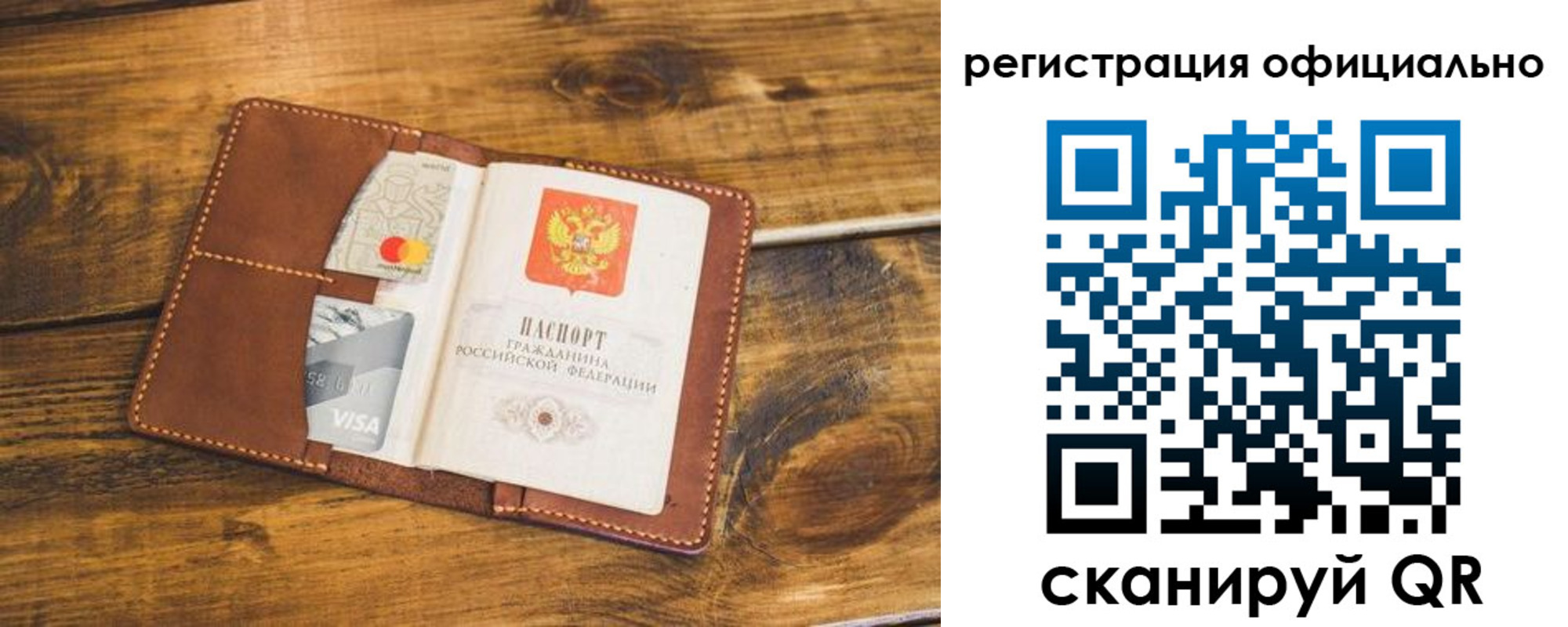регистрация для школы в Тюмени
