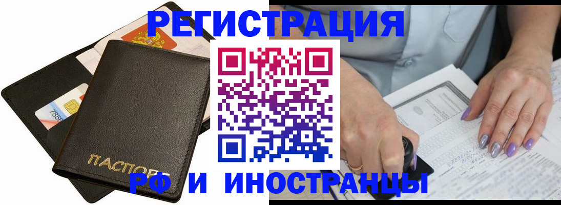 регистрация для школы в Тюмени