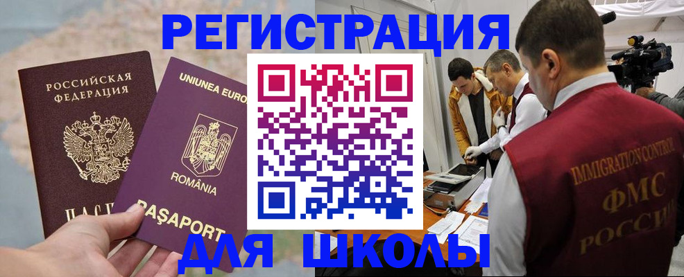 прописка для кредита в Тюмени