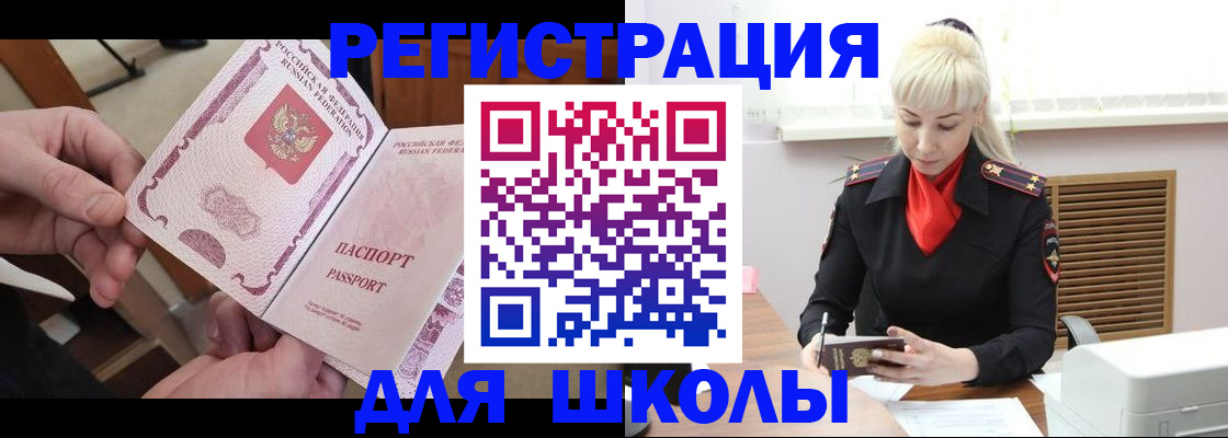 прописка иностранных граждан в Тюмени