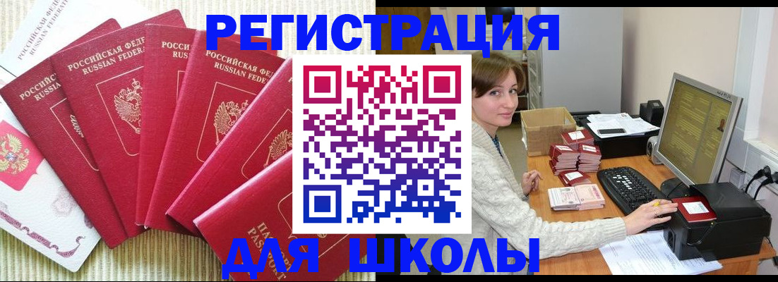 прописка гарантия в Тюмени