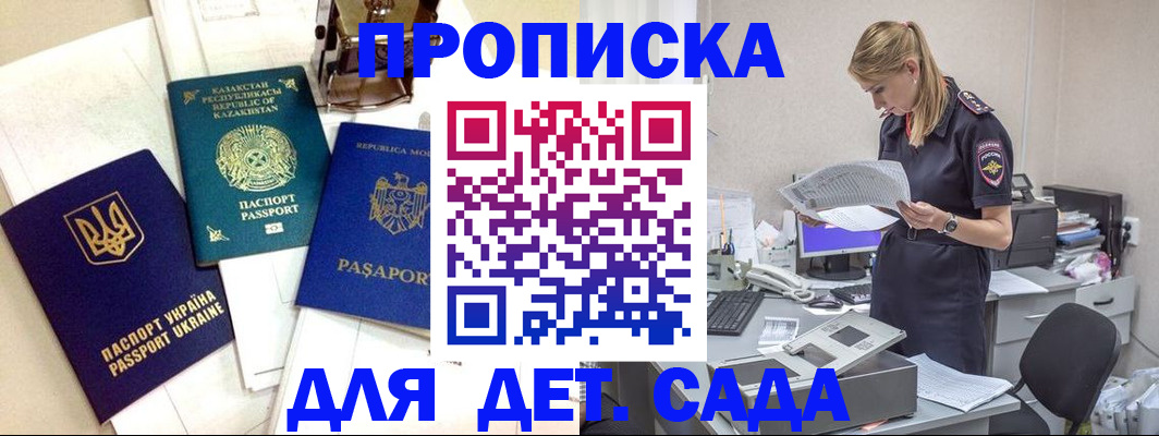 прописка поиск в Тюмени